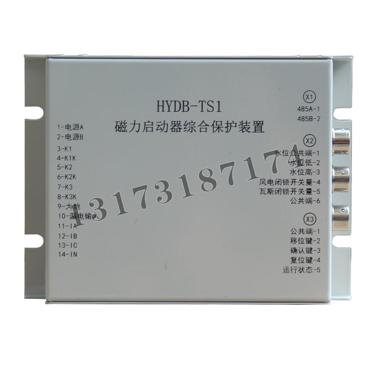 HYDB-TS1磁力啟動器綜合保護(hù)裝置 (1).png