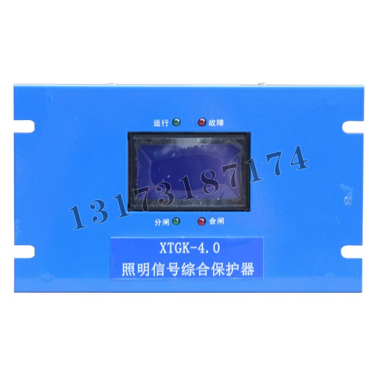 XTGK-4.0照明信號(hào)綜合保護(hù)器 (2).png