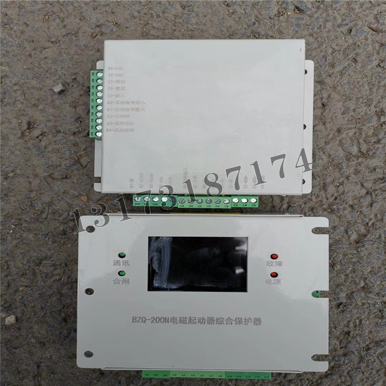 BZQ-200N電磁起動器綜合保護器-3.jpg