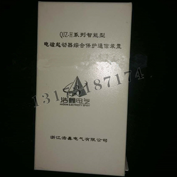 浙江浩鑫QJZ-H系列智能型電磁起動(dòng)器綜合保護(hù)通信裝置-2.jpg