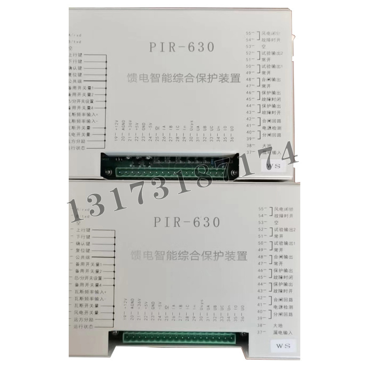 PIR-630饋電智能綜合保護(hù)裝置-1.jpg