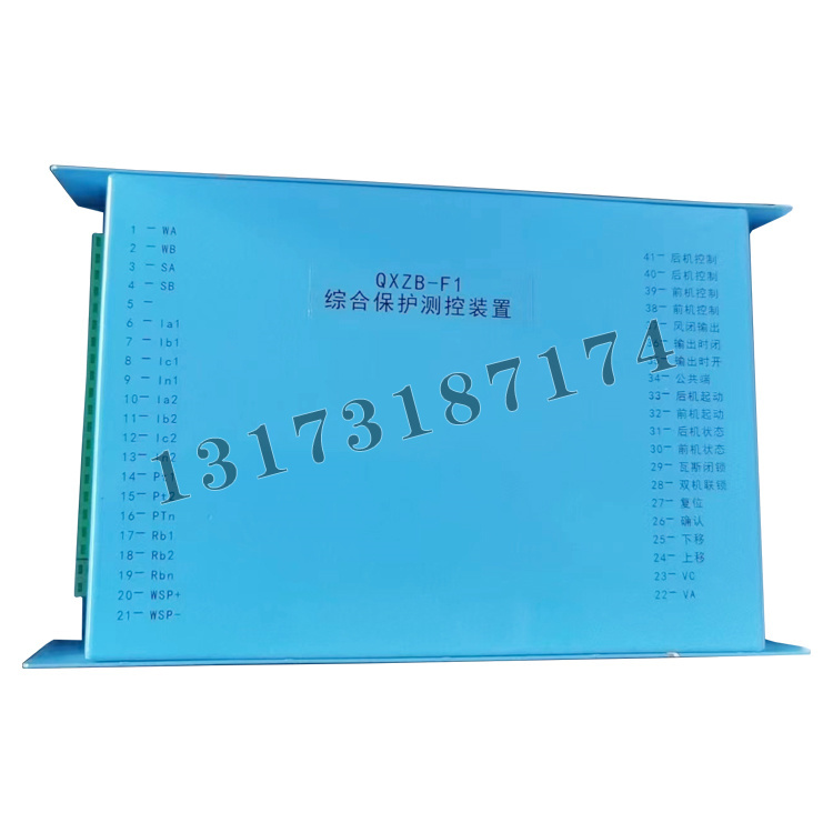 QXZB-F1綜合保護(hù)測控裝置-1.jpg