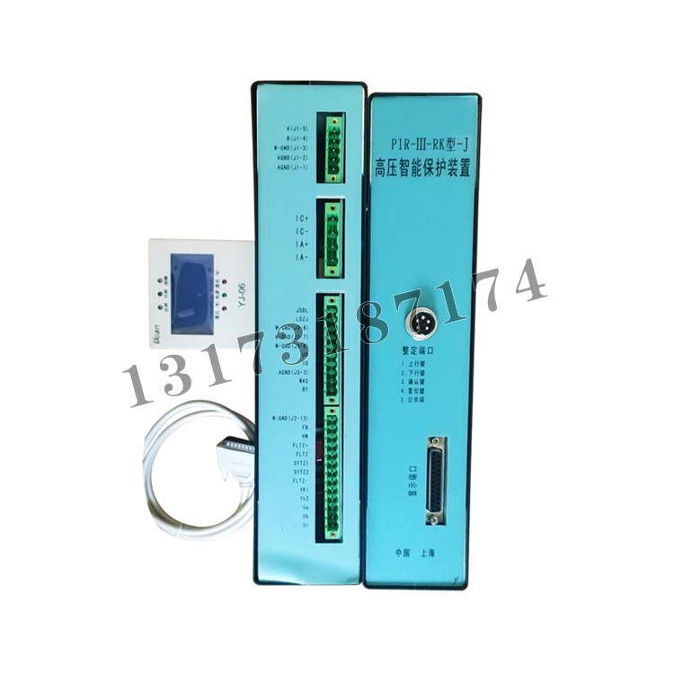 PIR-III-RK型-J高壓智能保護(hù)裝置-1.jpg