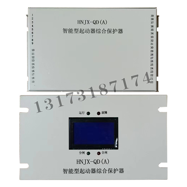 HNJX-QD(A)智能型起動器綜合保護(hù)器-1.jpg