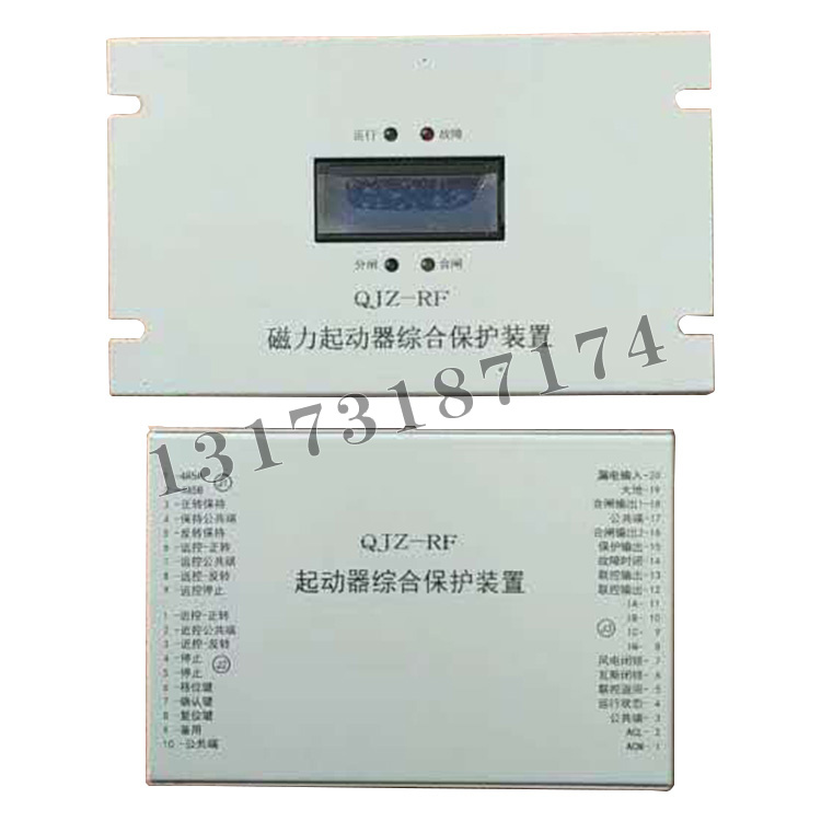 QJZ-RF磁力起動(dòng)器綜合保護(hù)裝置-1.jpg