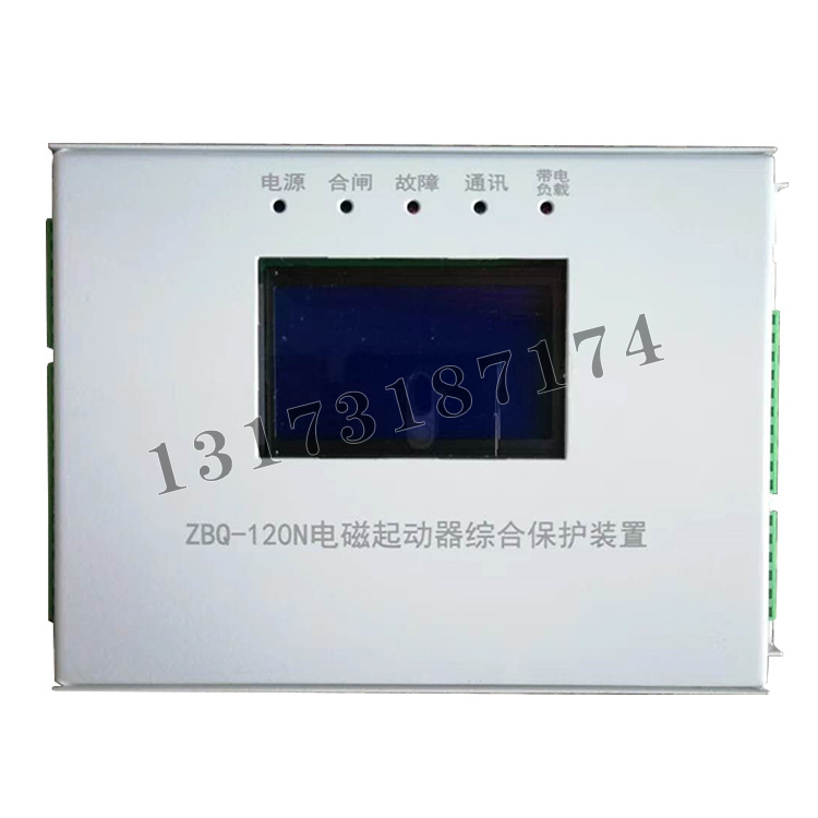 ZBQ-120N電磁起動(dòng)器綜合保護(hù)裝置-2.jpg