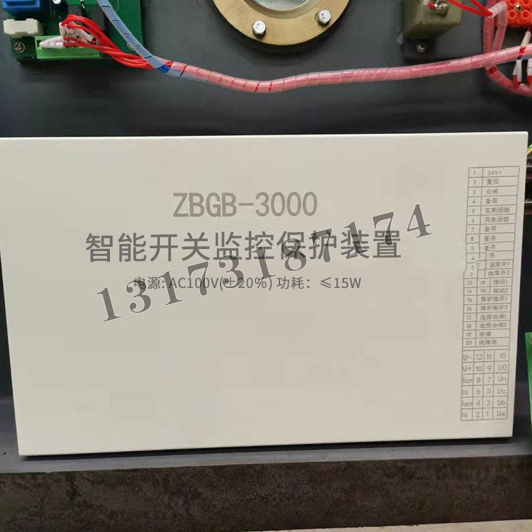 濟源正博ZBGB-3000智能開關(guān)監(jiān)控保護裝置-1.jpg