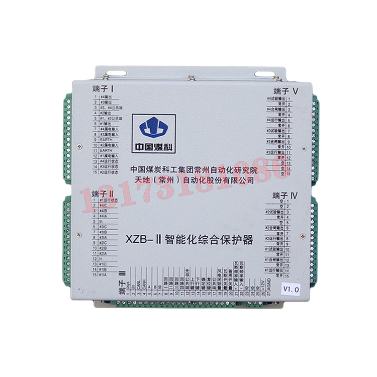 常州天地XZB-II智能化綜合保護器 (1).jpg