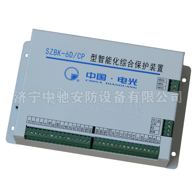 電光SZBK-6D-CP型智能化綜合保護(hù)裝置 (1).png