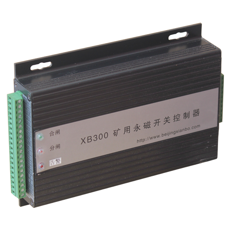 北京顯博XB300礦用永磁開關控制器-XB300-MD (4).png