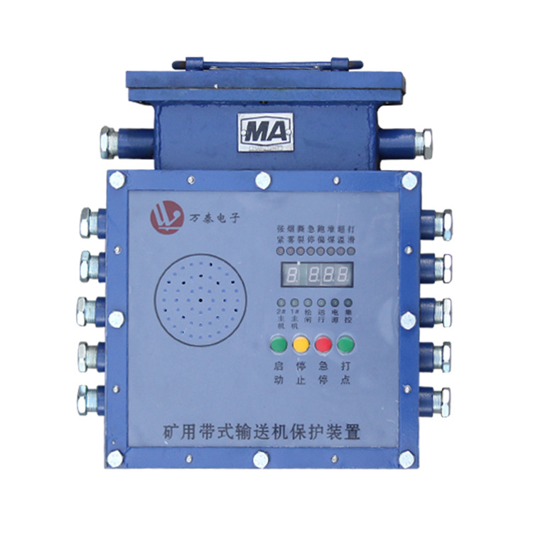 淮南萬泰ZJZ-S1-Z帶式輸送機綜合保護(hù)裝置 (2).jpg