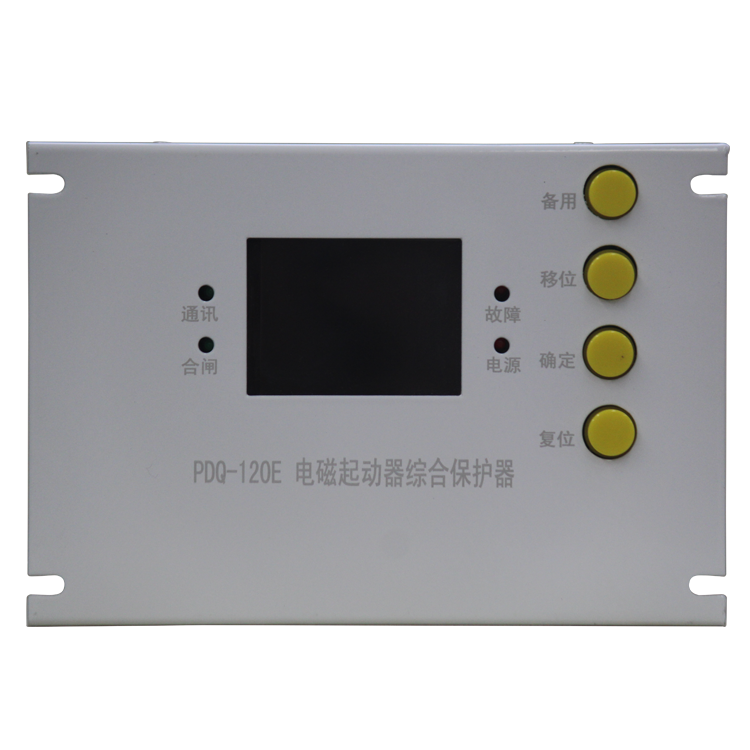 PDQ-120E電磁起動器綜合保護(hù)器(1).png