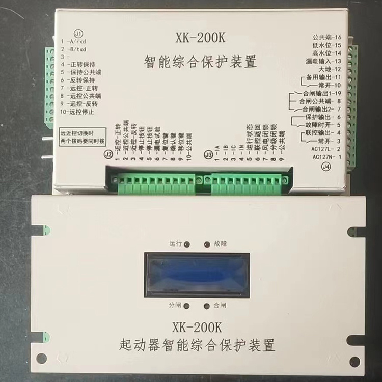 XK-200K起動器智能綜合保護裝置-1.jpg