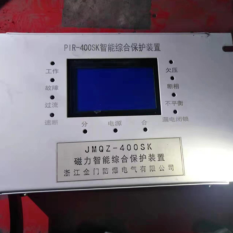 浙江金門JMQZ-400SK磁力智能綜合保護裝置-1.jpg