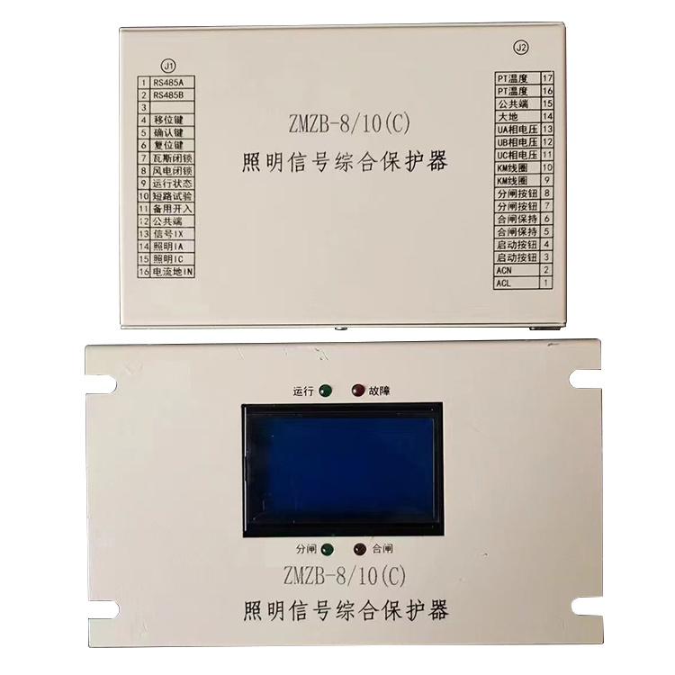 ZMZB-8／10(C)照明信號(hào)綜合保護(hù)器-1.jpg