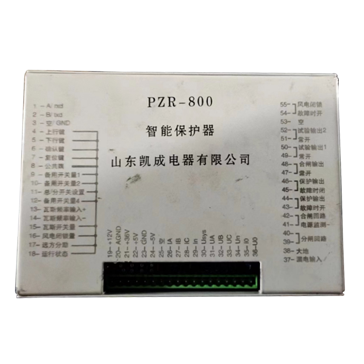 山東凱成PZR-800智能保護(hù)器-1.png