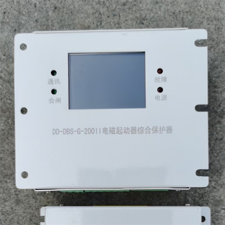 DD-DBS-G-200II電磁起動器綜合保護器-1.jpg