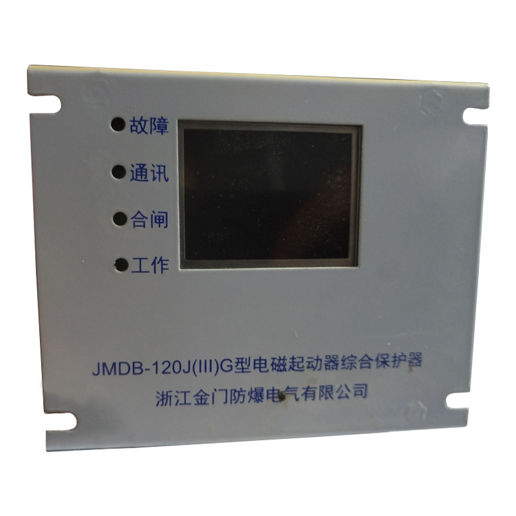 浙江金門JMDB-120J(III)G型電磁起動器綜合保護(hù)器-1.jpg