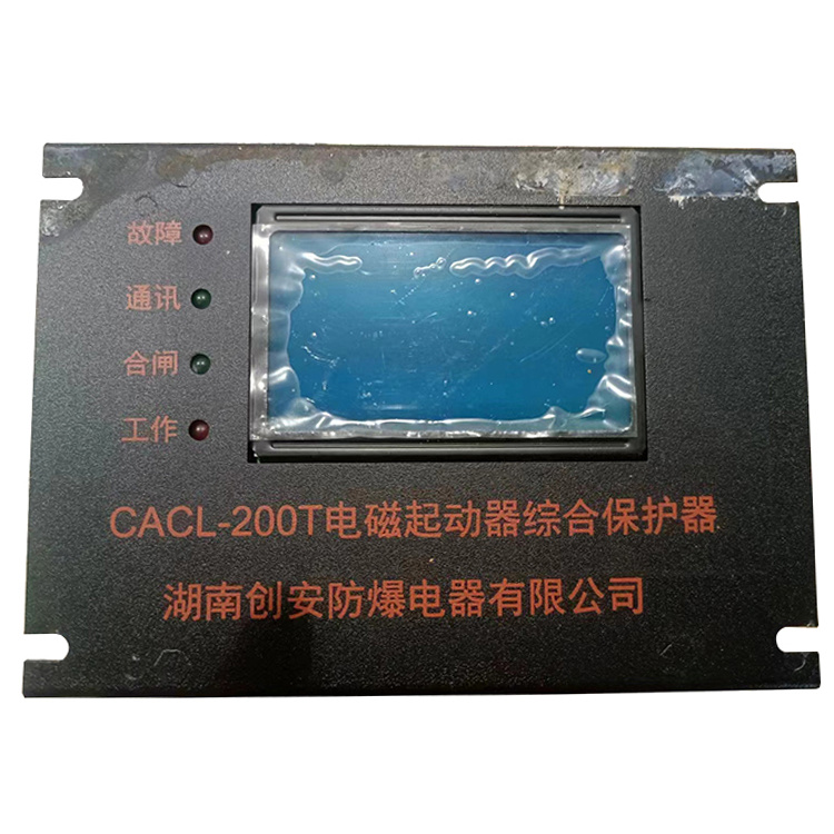 湖南創(chuàng)安CACL-200T電磁起動器綜合保護(hù)器-1.jpg