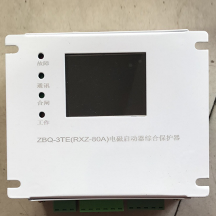 ZBQ-3TE(RXZ-80A)電磁起動器綜合保護(hù)器-2.png