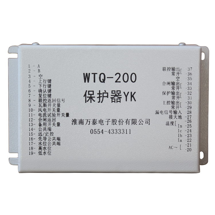 淮南萬泰WTQ-200保護(hù)器YK (1).png