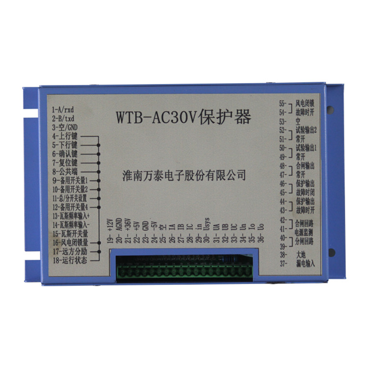 淮南萬泰新款WTB-AC30V保護器-1.jpg