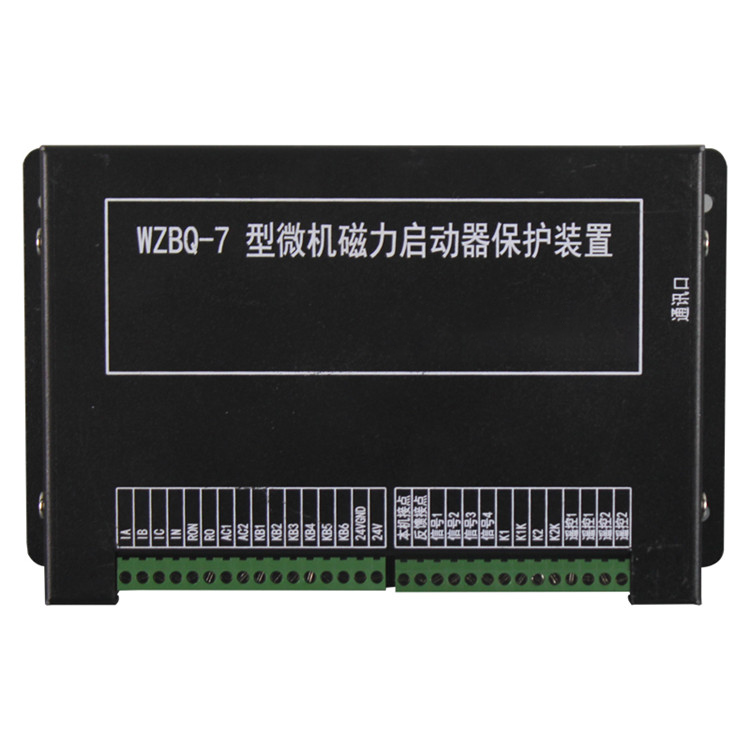 中國電光新款WZBQ-7型微機(jī)磁力啟動(dòng)器保護(hù)裝置-1.jpg