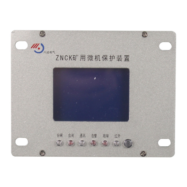 八達(dá)電氣ZNCK-6A1礦用智能光纖保護(hù)-10.jpg