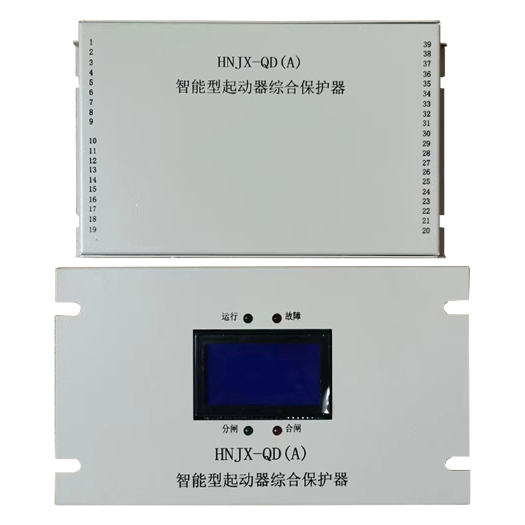 HNJX-QD(A)智能型起動器綜合保護器-1.jpg