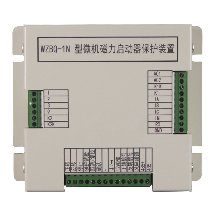 中國電光新款WZBQ-1N微機磁力啟動器保護裝置-1.jpg