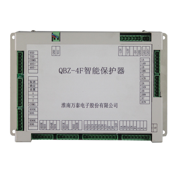 淮南萬泰QBZ-4F智能保護(hù)器-1.jpg