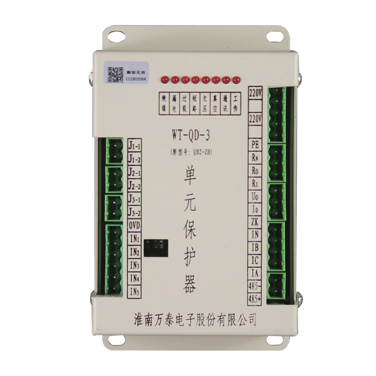 淮南萬泰WT-QD-3單元保護器(原型號QBZ-ZH)-1.jpg