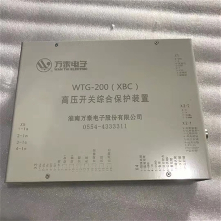 淮南萬泰WTG-200(XBC)高壓開關(guān)綜合保護(hù)裝置-1.jpg