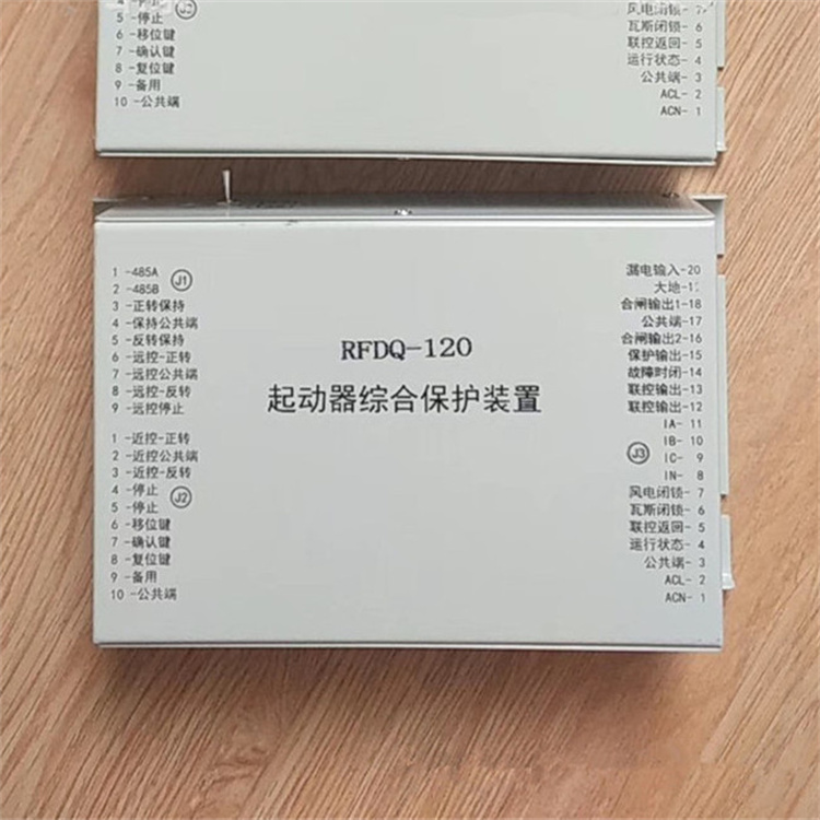 濟(jì)源瑞豐RFDQ-120磁力起動(dòng)器綜合保護(hù)裝置-1.jpg