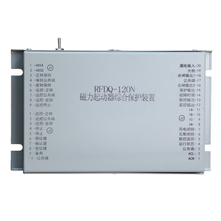 RFDQ-120N磁力起動(dòng)器綜合保護(hù)裝置 (2).png