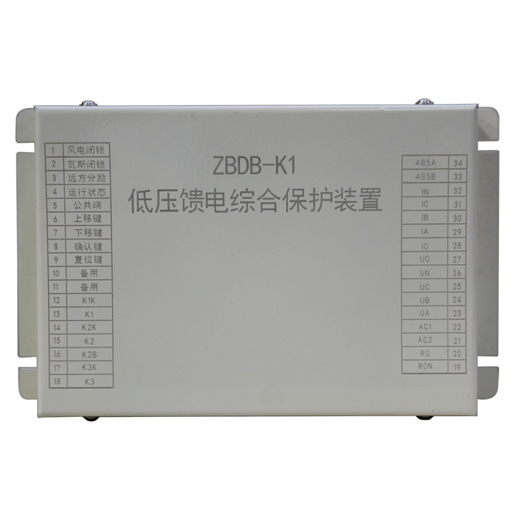 ZBDB-K1低壓饋電綜合保護(hù)裝置(1).png