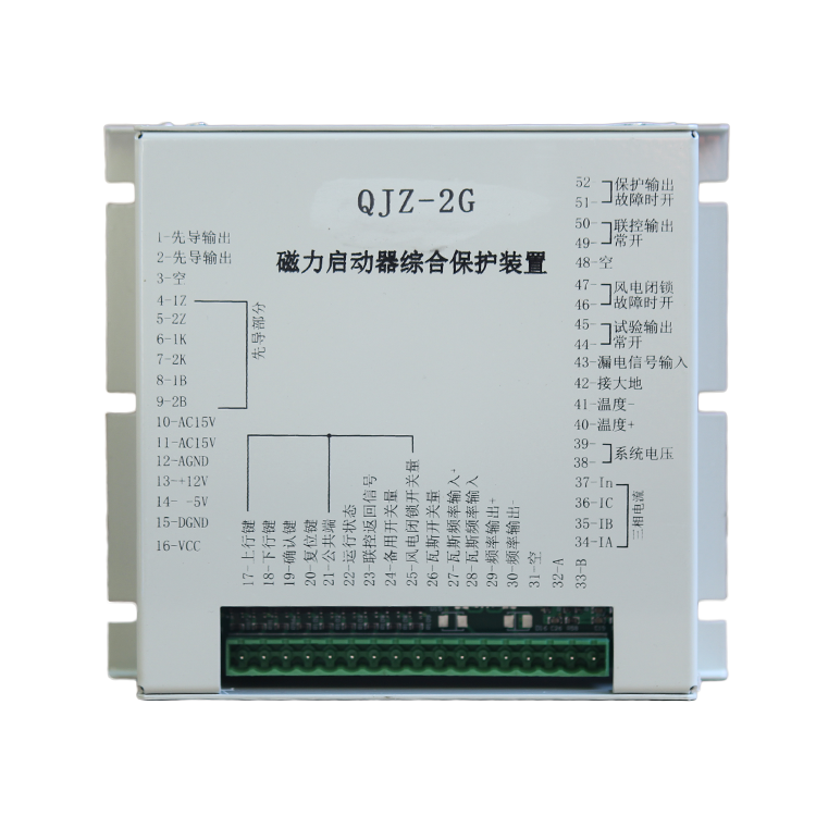 佳洲防爆QJZ-2G磁力啟動器綜合保護裝置 (1).png