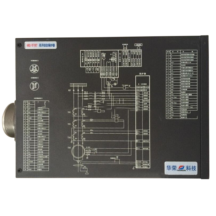 上海華榮HRG-7FYRT高開(kāi)綜合保護(hù)器-1.jpg