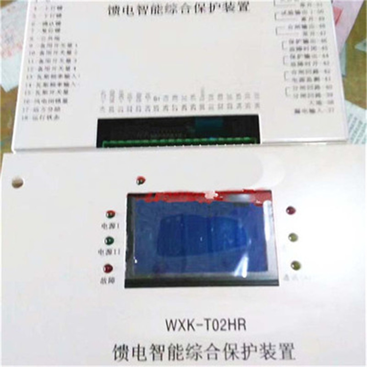 上海華榮WZK-T01HR饋電智能綜合保護裝置1.jpg