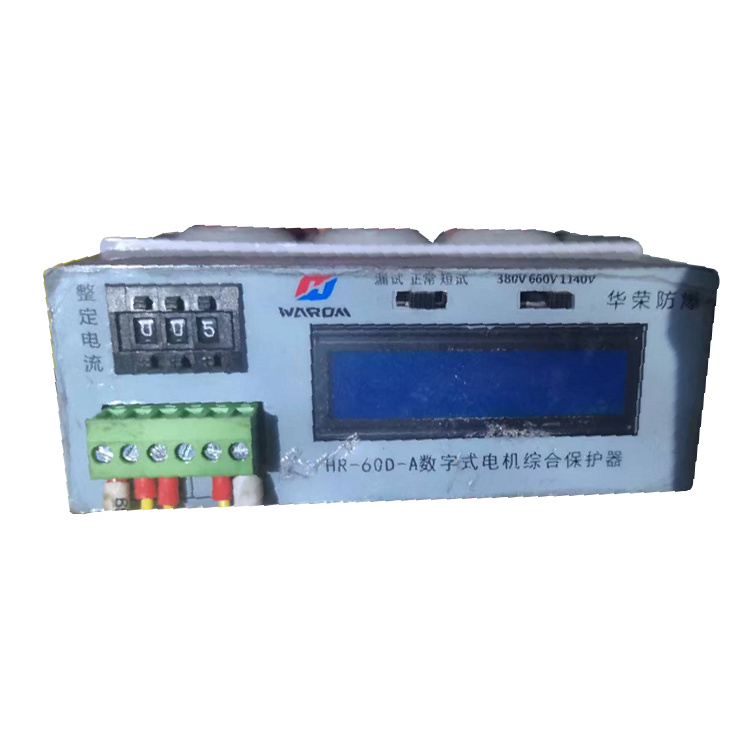 上海華榮HR-60D-A數(shù)字式電機綜合保護器-1.jpg