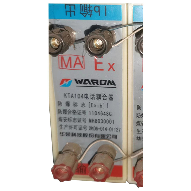 上海華榮KTA104電話耦合器-1.jpg