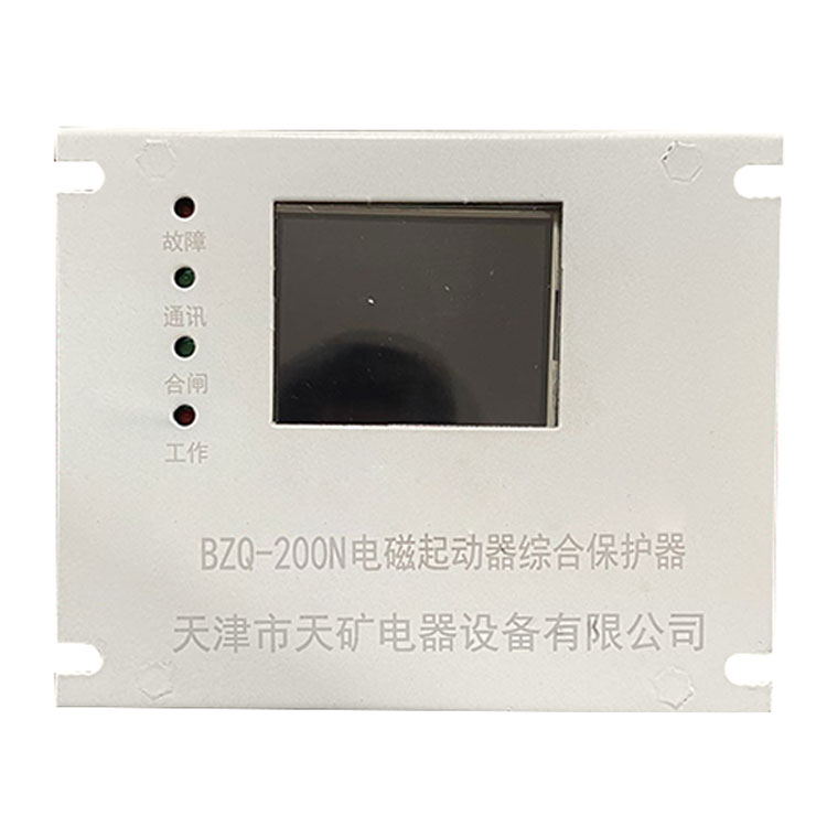 天津天礦BZQ-200N電磁起動(dòng)器綜合保護(hù)器-1.jpg