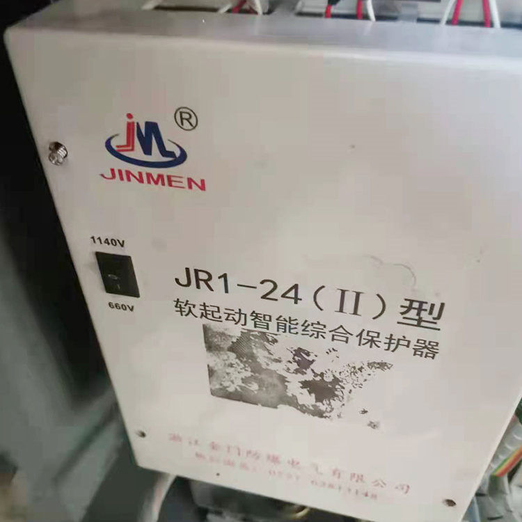 金門防爆JR1-24(II)型軟起動智能綜合保護器-1.jpg