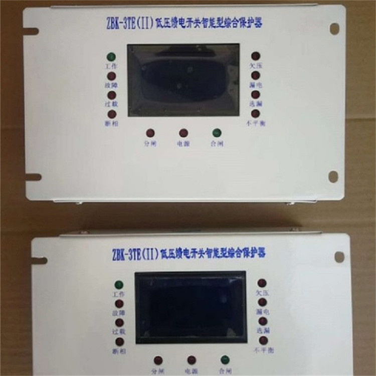 ZBK-3TE(II)低壓饋電開關(guān)智能型綜合保護器-1.jpg