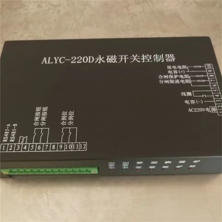 ALYC-220D永磁開(kāi)關(guān)控制器-1.jpg