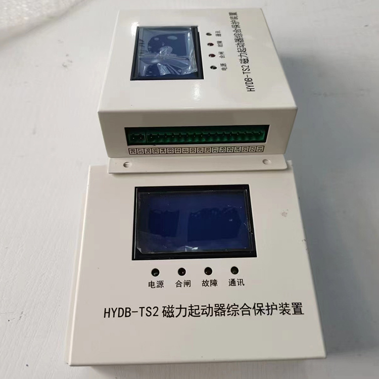 HYDB-TS2磁力起動器綜合保護(hù)裝置-1.jpg