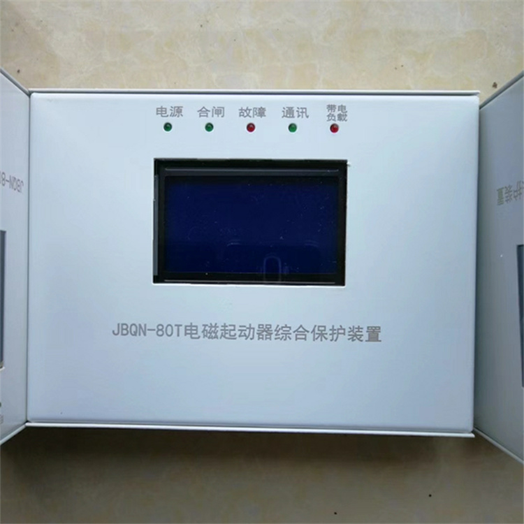 JBQN-80T電磁起動器綜合保護裝置-1.jpg