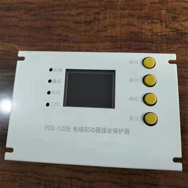 PDQ-120E電磁起動器綜合保護(hù)器-1.jpg