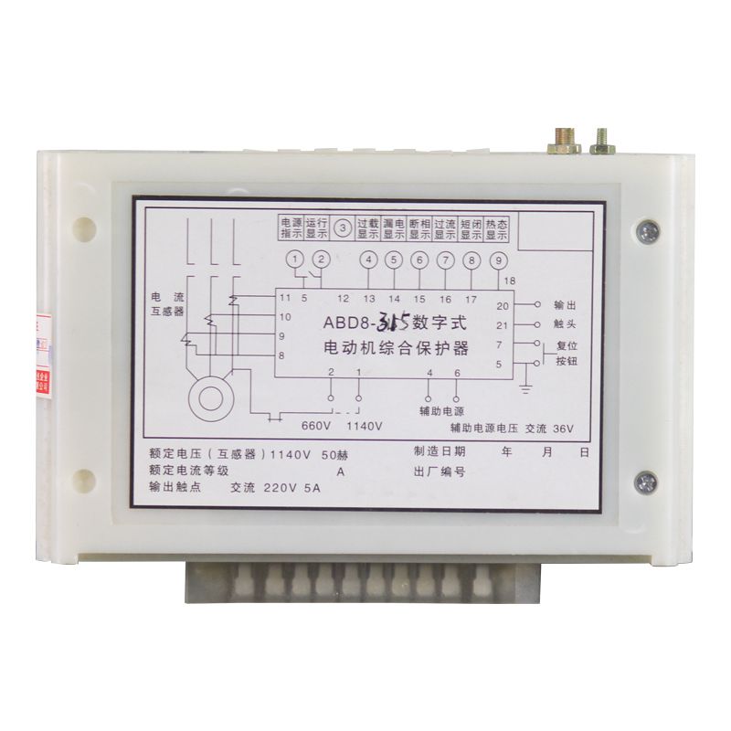 礦用ABD8-315數字