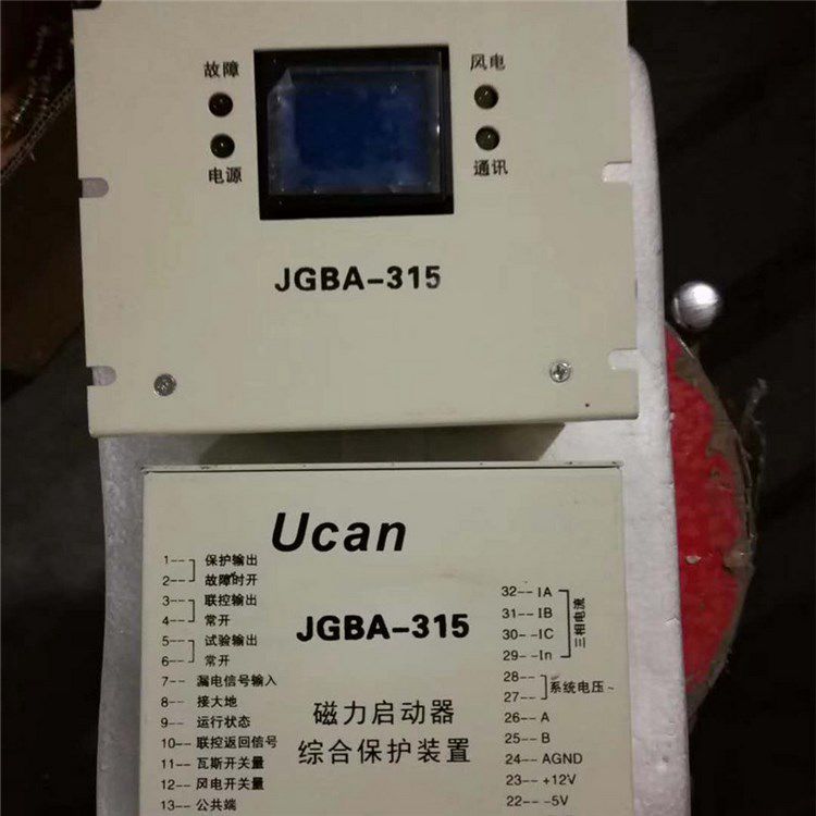 JGBA-315磁力啟動(dòng)器綜合保護(hù)裝置_上海頤坤自動(dòng)化控制設(shè)備有限公司(圖1)